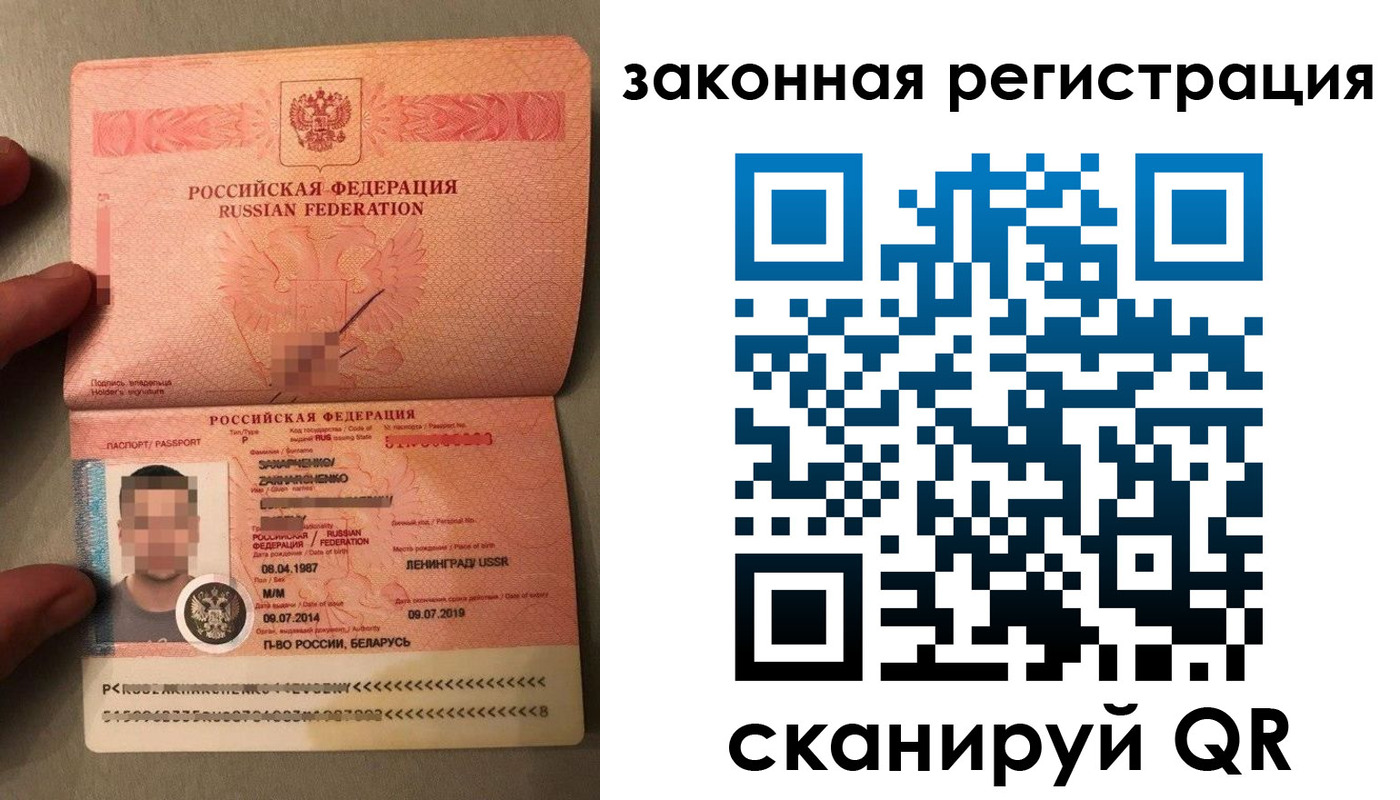 временная регистрация собственник в Дальнереченске